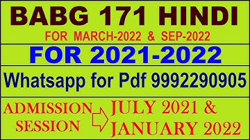 BABG 171 Solved Assignment 2021-22 in HINDI Whatsapp For  Pdf  9992290905.