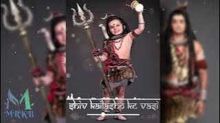 HD Audio || Shiv kailasho ke vasi full theme song with some beautiful theme || BAL SHIV serial MRKB