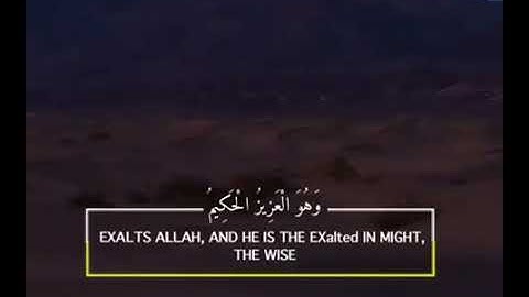 قراءة نجدية بصوت الشيخ محمد البخيت (سورة الحديد)..