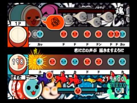太鼓の達人CS5　君にこの声が 届きますように　金色のガッシュベル!!より