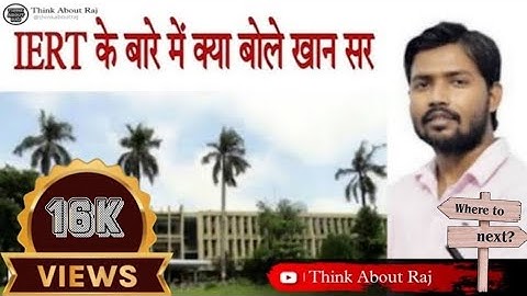 #IERT ke bare me kya bole #khansir 🤔🤔