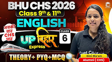 UP-Bihar Batch for CHS 2026🔥| English by Omi Ma