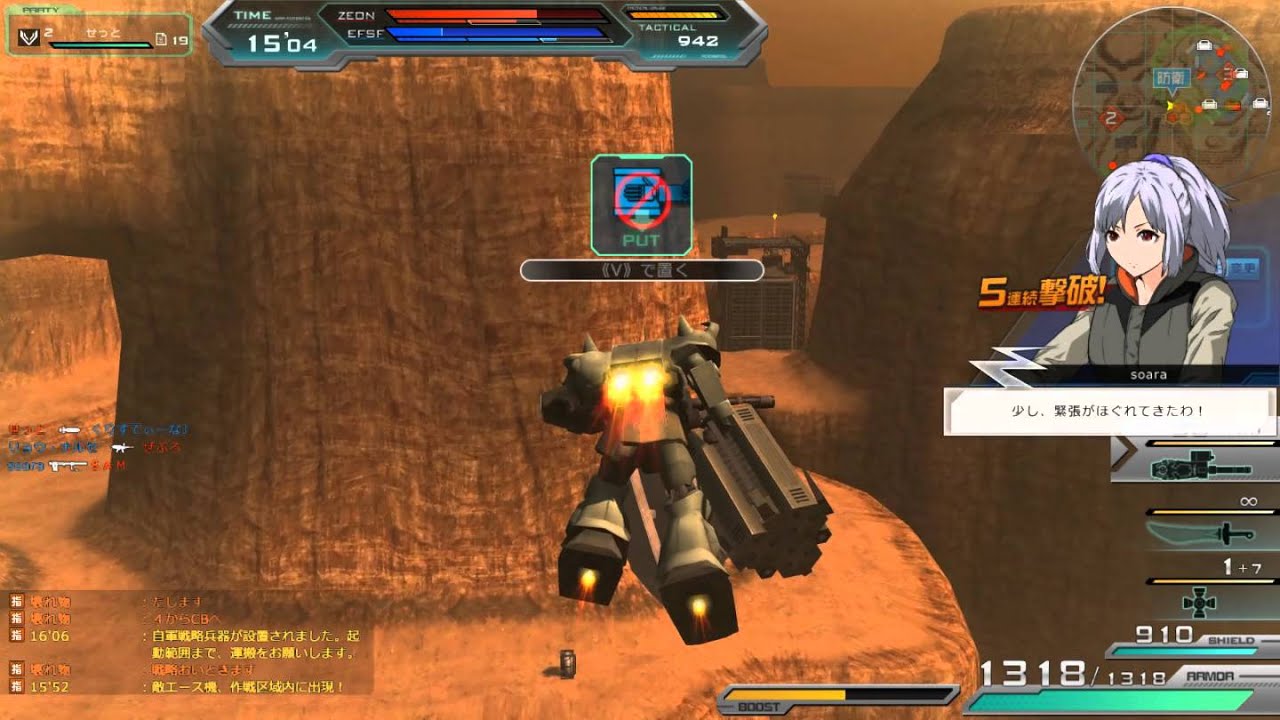ガンダムオンライン テキサスコロニー 核決め ゲルググ グフカスタム Gundamonline Youtube