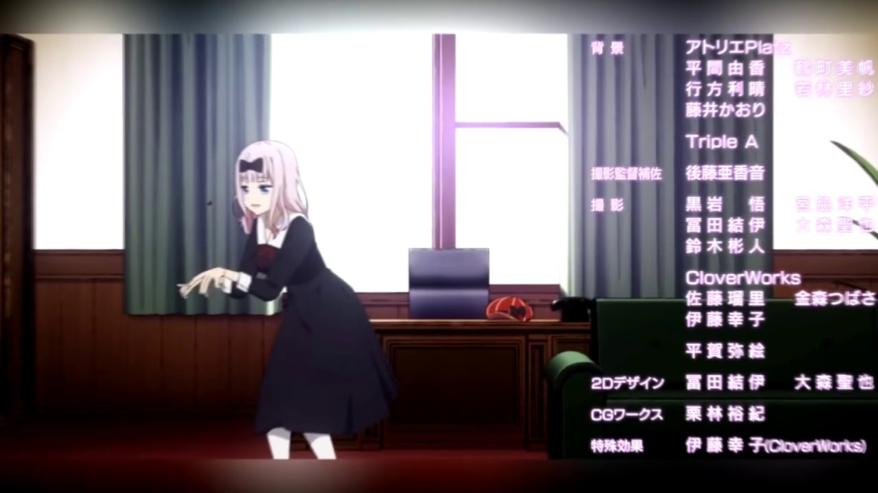 Anime Edit Kaguya Sama Wa Kokurasetai D A N C I N Youtube