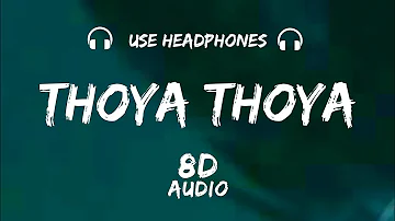 thoya thoya 8d audio | Athma | thoya thoya 3d song | new 8d audio | Latest 8d song | 3d audio effect