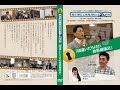 崎谷博征と長尾周格の「間違いだらけの食事健康法」