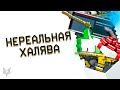 НЕРЕАЛЬНАЯ ХАЛЯВА В ВАРФЕЙС 2020!СУПЕР ВИПКА,ЗОЛОТОЙ ДОНАТ И СКИНЫ В ПОДАРОК В WARFACE!