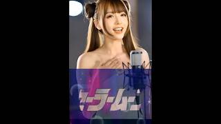 ムーンライト伝説 | Moonlight Densetsu | 月光傳說 | Sailor Moon | セーラームン | 美少女戰士