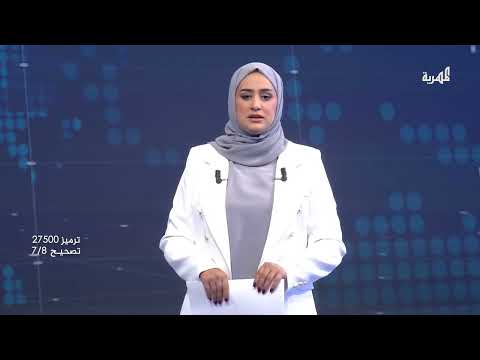 تحذيرات خبراء اقتصاديين من تداعيات الصراع على البنوك