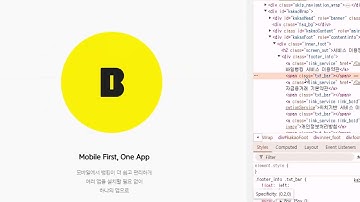 24 12 05, HTML, CSS 심화, 카카오뱅크 모작하기 with SCSS, 41강, 하단바 구현, 상단 텍스트 작업