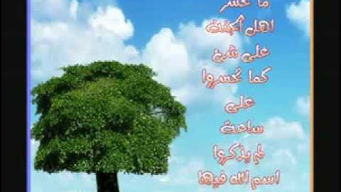 سورة الواقعه -محمد البراك.flv