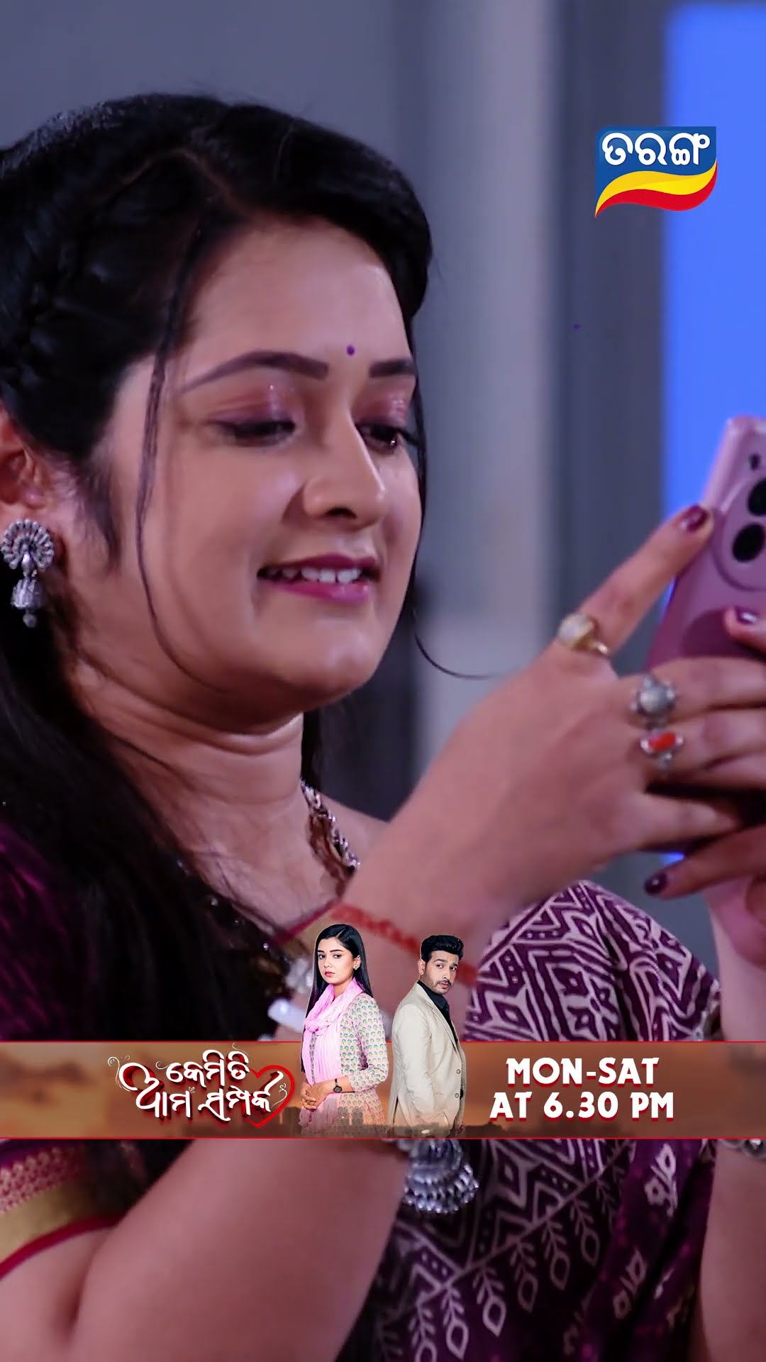 Kemiti Ama Samparka | Shorts | KAS @ 6.30 PM | Odia Serial–Tarang TV