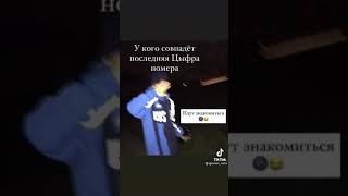 Может и с моим у кого-то совпадёт?😂😂😚