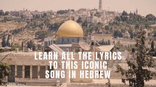 Eu Não Compreendo - song and lyrics by Shalon Israel, Jesstaiba