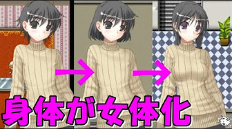 俺がバタフライエフェクトで女の子になるかもしれない Youtube