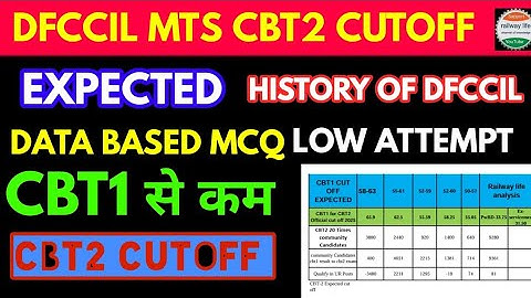 Dfccil mts cbt2 cut off cbt1 से कम कैसे, History of dfccil & railway data based questions आया 2028