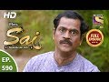 Mere Sai - Ep 590 - Full Episode - 27th December, 2019