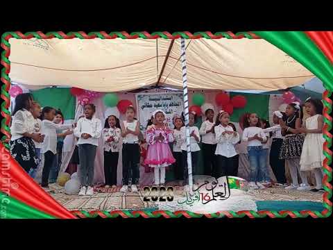 أنشودة بالعلم أشق المستقبل بمناسبة يوم العلم 16 أفريل 2023 أنشودة إستعراضية 