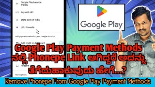 Remove Phonepe From Google Play Payment Methods In Kannada.