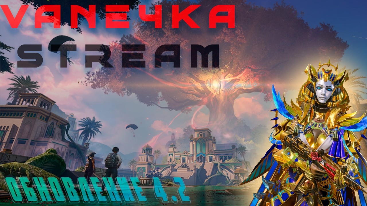 ЛОКАЛКИ С ЧАТОМ И ЮСИ ЗА ТОПЫ В PUBG MOBILE! #pubg #streampubg #пабг #pubgmobile #пубг #локалки