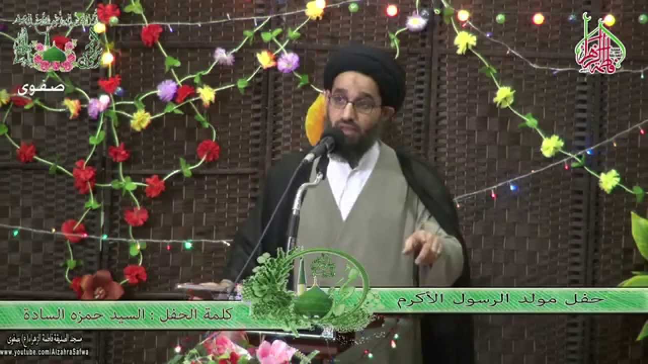 حفل مولد النبي الأكرم