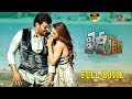 Kahidi number 150 telugu full movie  chiranjeevi  kajal agarwal