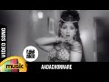 Aadachonnare Video Song | Vatathukkul Chadhuram Tamil Movie | Latha | Sumithra | Ilayaraja