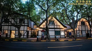 Walking in Shanghai's First Garden Road-Xinhua Road,Light Dinner at a Century-Old House Café[4K]