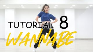 [미니츄움] ITZY 있지 WANNABE 워너비 안무배우기8 거울모드
