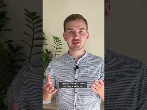 Гайдукевич: вот почему не будут выдавать паспорта за границей #shorts #shortsvideo #shortsyoutube