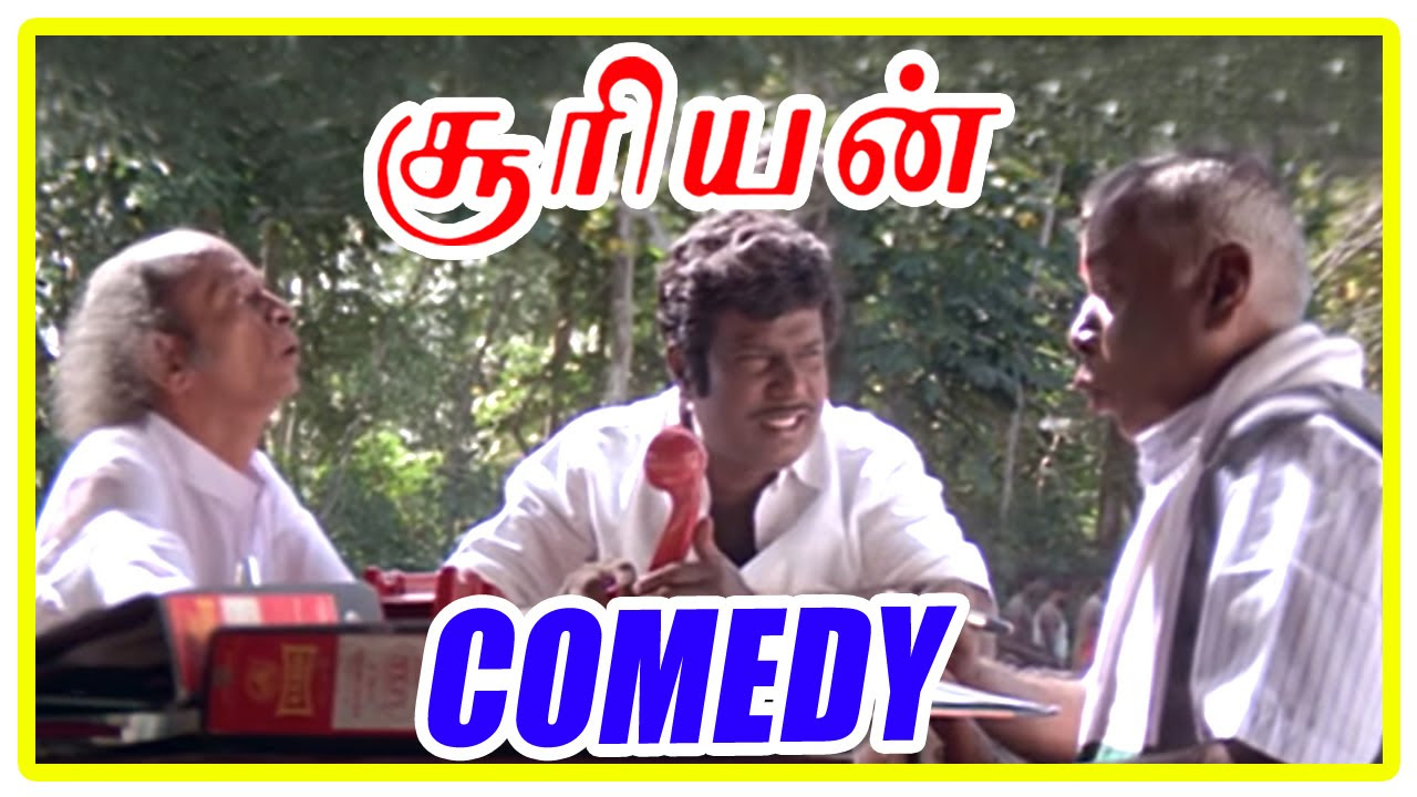 Suriyan Tamil Movie  Comedy Scenes  Sarath Kumar  Roja  Goundamani  Manorama