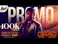 Obbane shiva obbane yuva promo  yuva rajkumar  santhosh  hombale films  sapthami  ajaneeshyuva