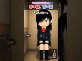 赤い紙、青い紙【それいけアザミちゃんシリーズ】