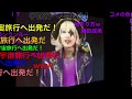 【ニコ動低画質】【ゴー☆ジャス】ゴー☆ジャスっていいな【にんげんっていいな】