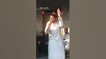 Gilaman Wazir Inqilabi Poetry Ptm Gilamanwazir 