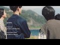 goethe / Town【TEASER】