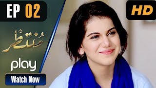 Muntazir - Episode 2 | Play Tv Dramas | Hina Bayat, Hasan Niazi, Anam Fayyaz | Pakistani Drama