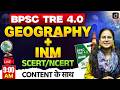 BPSC TRE 4.0 | Geography + INM | NCERT/SCERT Content Based | Drishti Teaching Exams