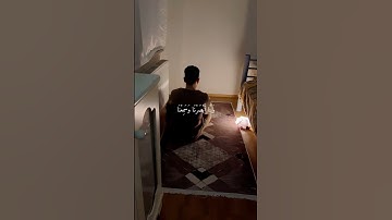 تلاوة خاشعة تبكي القلوب | صوت يريح القلب والنفس 💚