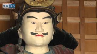 Englishall About Hiraizumi The History Of Hiraizumi Chapter 4