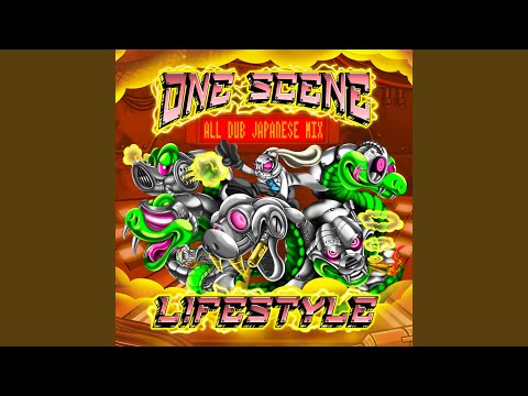 友達のDUB (feat. 775)