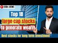 Top 18 large cap stocks for wealth creation | India's best companies for long term investment