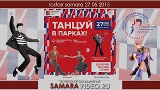 rosfarr samara 27 05 2016 samaravideo rosfarr samara 27 05 2016 samaravideo