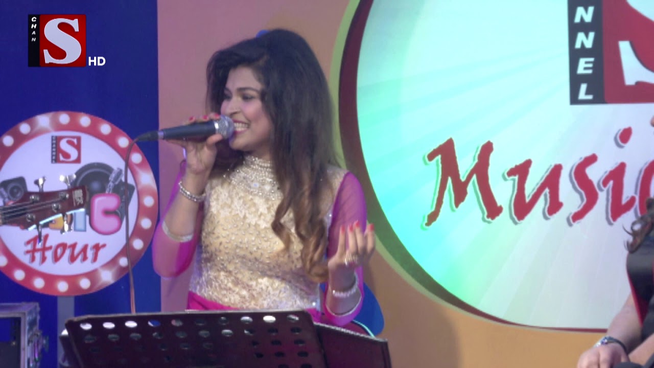 রংঙের দুনিয়া তোরে চাই না । ইসরাত জাহান জুই । Israt jahan jui | চ্যানেল এস I Channel S