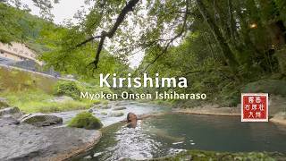 Healing Nature Sounds: Riverside Open-air Bath at a Luxury Ryokan in Kyushu | Ishiharaso  Kagoshima
