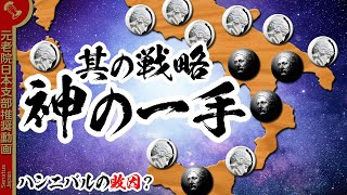 第二次ポエニ戦争、ハンニバルの敗因「カプア包囲戦」「タレントゥム攻略戦」【214_211BC】【ゆっくり解説歴史】