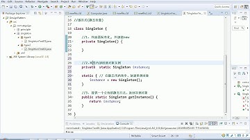 030 尚硅谷 图解Java设计模式 单例静态代码块饿汉式