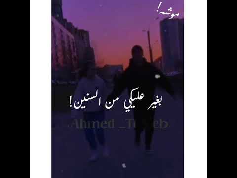 مشاريع لايت موشن حالات واتس رموش عنيكي مرسمين غناء حوده بندق رومانسي 2021