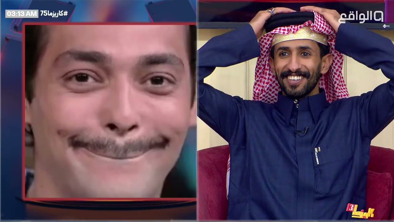 فعالية تقليد رياكشنات مليئة بالضحك - مشعل بن بجاد | #كاريزما75