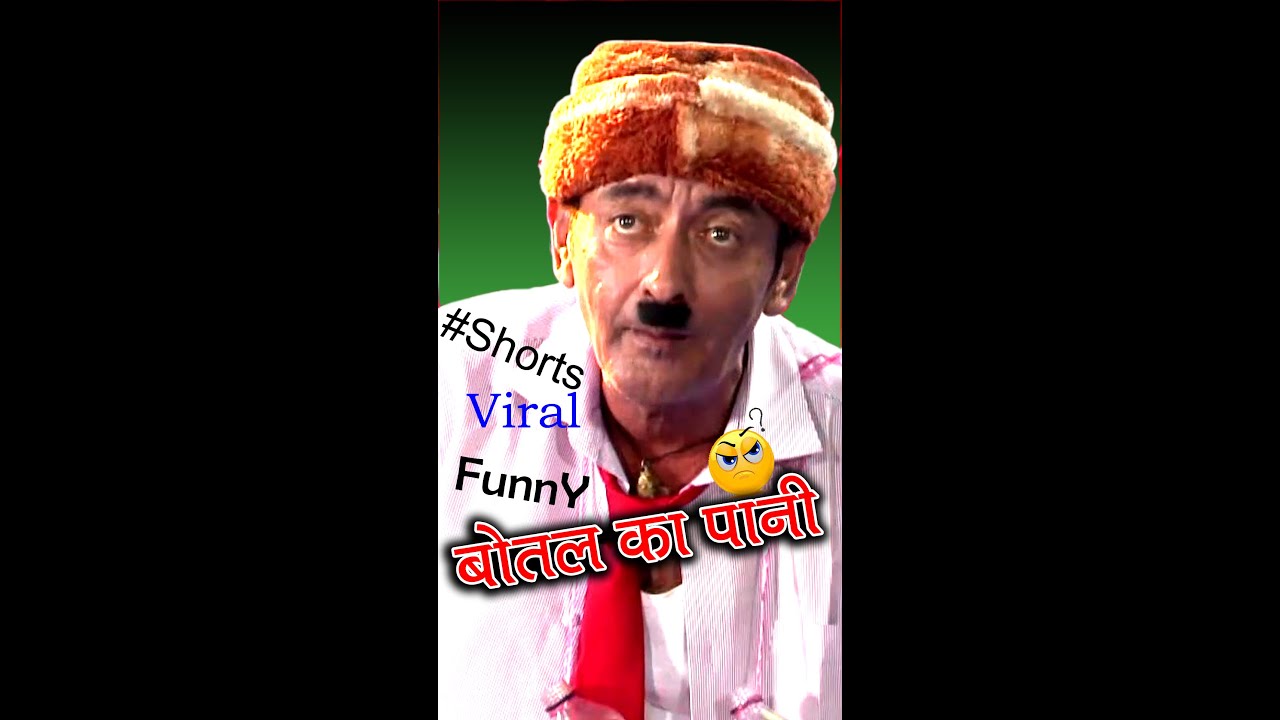 अगर शराब ना होती  टिकटोक वीडियो  Very Funny tik tok ? Gul #shorts hindi Tiktok New video comedy